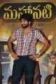 Actor Vijay Devarakonda @ Mahanati Movie Success Meet Photos