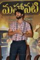 Actor Vijay Devarakonda @ Mahanati Movie Success Meet Photos