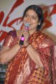 Mahankali Audio Release Stills