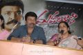 Rajasekhar, Jeevitha at Mahankali Movie Success Meet Stills