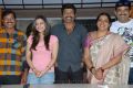 Mahankali Movie Success Meet Stills