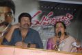 Mahankali Movie Success Meet Stills