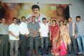 Mahankali Movie Trailer Launch Pictures