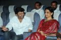 Mahankali Movie Trailer Launch Stills