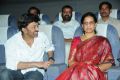 Mahankali Movie Trailer Launch Stills