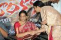 Mahankali Movie Trailer Launch Stills