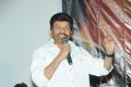 Mahankali Movie Trailer Launch Stills