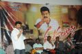 Mahankali Movie Trailer Launch Stills