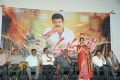 Mahankali Movie Trailer Launch Stills