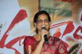 Mahankali Movie Trailer Launch Stills