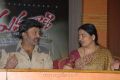 Rajasekhar, Jeevitha at Mahankali Movie Press Meet Photos