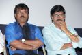 Maharani Kottai Movie Audio Launch Stills