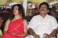 Maharani Kottai Movie Audio Launch Stills