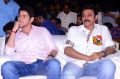 Maharshi Movie Pre Release Event Stills