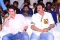 Maharshi Movie Pre Release Event Stills