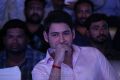 Maharshi Movie Pre Release Event Stills