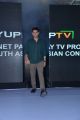 Mahesh Babu as YuppTV Brand Ambassador Announcement Photos
