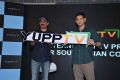 Yupp TV announces Mahesh Babu as Brand Ambassador Photos