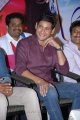 Mahesh Babu New Pics