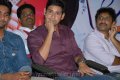 Prince Mahesh Babu at Lovely Audio Release Function