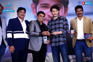 Mahesh Babu @ Big C 20 Years Celebrations Stills