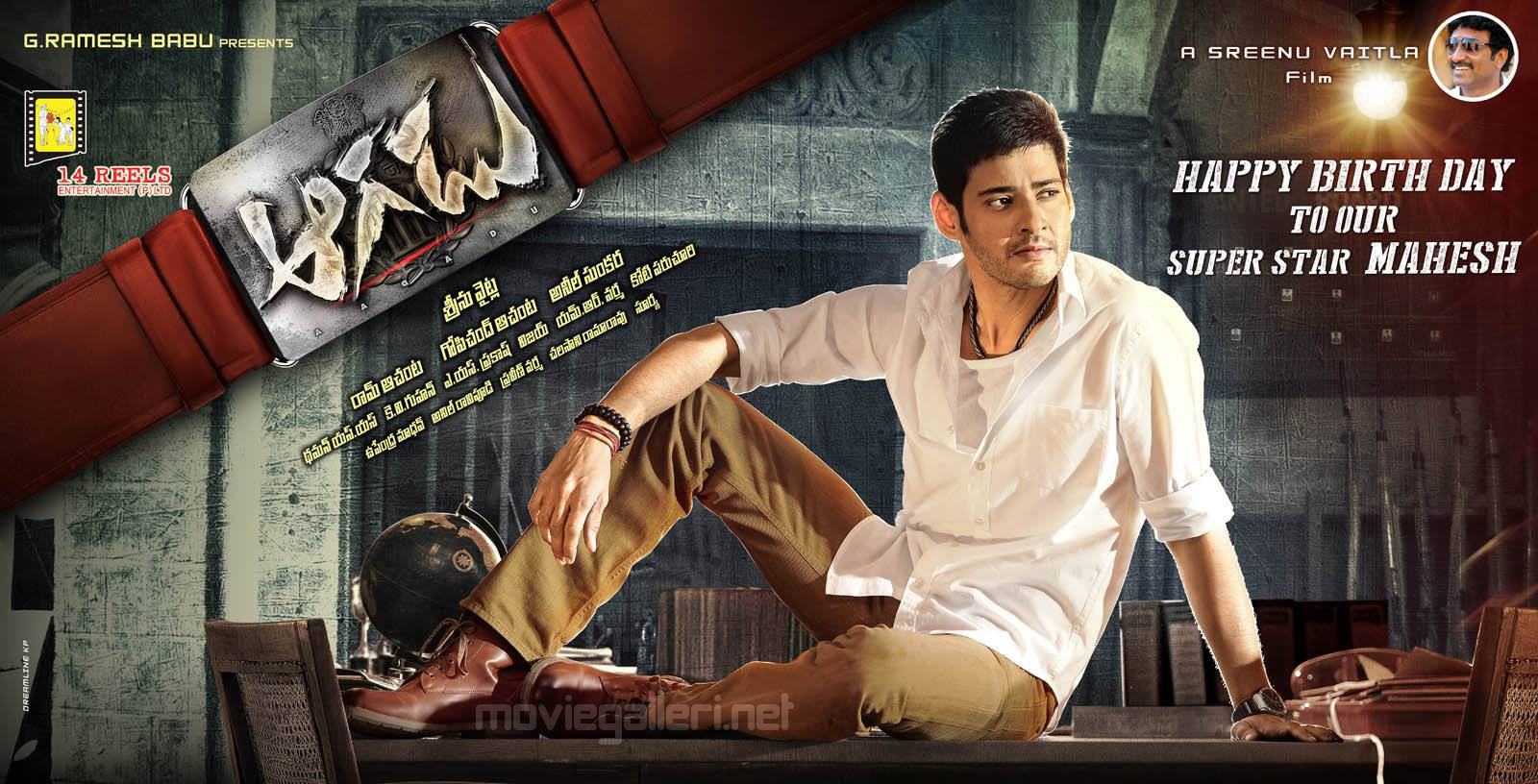 mahesh babu birthday special aagadu movie wallpapers 279188f