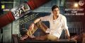 Mahesh Babu Birthday Special Aagadu Movie Wallpapers