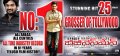 Mahesh Babu Businessman 25 Days Wallpapers