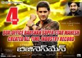 Mahesh Babu Businessman 4th Week Wallpapers