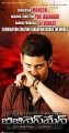 Mahesh Babu Businessman Movie Posters