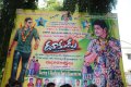 Dookudu Mahesh Babu Fans Hungama