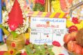 Mahesh Babu Koratala Siva New Movie Opening Stills