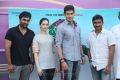 BASANTI THEATRICAL TRAILER - LAUNCHED BY SUPERSTAR MAHESH BABU