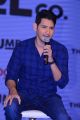 Actor Mahesh Babu launches The Humbl Co Clothing Brand Photos