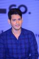 Actor Mahesh Babu launches The Humbl Co Clothing Brand Photos