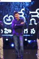 Actor Mahesh Babu Pictures @ Bharath Ane Nenu Audio Launch