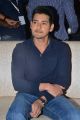 Actor Mahesh Babu Pictures @ Bharat Bahiranga Sabha Event