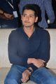 Actor Mahesh Babu Pictures @ Bharath Ane Nenu Audio Launch