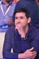 Actor Mahesh Babu Pictures @ Bharath Ane Nenu Audio Launch