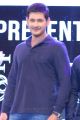 Actor Mahesh Babu Pictures @ Bharath Ane Nenu Audio Function