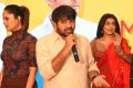 Anasuya, Shammeer Sultan, Avantika Mishra @ Meeku Maathrame Cheptha Trailer Launch Photos