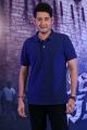 Actor Mahesh Babu Photos @ Sarileru Neekevvaru Movie Interview