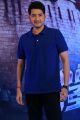 Sarileru Neekevvaru Movie Actor Mahesh Babu Interview Photos