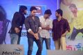 Mahesh Movie Audio Launch Photos