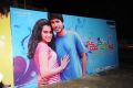 Mahesh Movie Audio Launch Photos