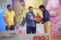 Mahesh Movie Audio Launch Photos