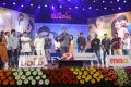 Mahesh Movie Audio Launch Photos