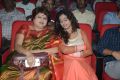 Mahesh Movie Audio Launch Photos