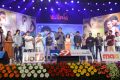 Mahesh Movie Audio Launch Photos