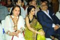 Jaya Prada, Sridevi, Boney Kapoor at Maheshwari Parameswari INOX Inauguration Photos